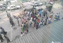 火车站广场爆料视频最新,最新视频揭秘现场实况