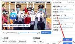 麻花直播爆料怎么做视频,如何轻松制作热门短视频
