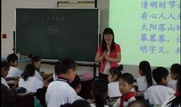 狮山小学爆料案件视频
