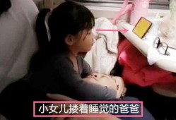 父女视频在线观看,共赏父女温馨视频，感受家庭温暖瞬间