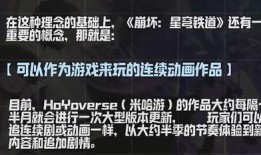 崩铁最新爆料对话,对话揭示游戏内重大秘密与未来走向