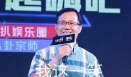 卓伟爆料赵丽颖是坐台了吗视频,赵丽颖坐台真相揭秘