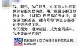 网红吃瓜qq号码,揭秘网红吃瓜QQ号码背后的秘密