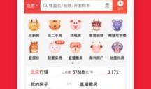 房天下最新爆料,揭秘最新楼市动态与趋势