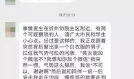忻州师院爆料新闻最新,揭秘校园热点事件背后的真相