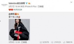 潘一然最新爆料,揭秘娱乐圈惊人内幕