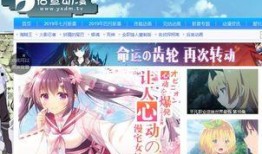 动漫肉片在线观看网站,畅享海量动漫，尽在指尖一触