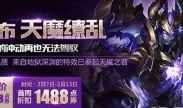 王者荣耀皮肤最新爆料返场