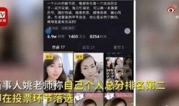 南浔教师爆料视频最新版,揭露教育乱象，引发社会关注