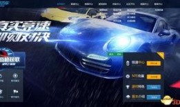 飞车端游最新赛车爆料,速度与激情再升级，神秘赛车引期待