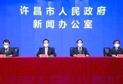 禹州最新爆料新闻报道,揭秘神秘事件背后的真相