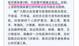 滕州最新爆料消息疫情通报,多区域现新增病例，防控措施升级