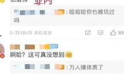 白敬亭人品圈内人爆料视频,真实一面曝光引热议