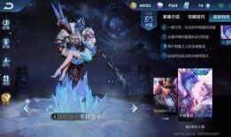 荣耀新皮肤爆料最新版,神秘元素与炫酷特效，全新视觉盛宴即将来袭！