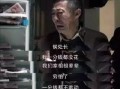最新事件爆料毁三观,道德底线再遭挑战