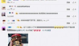网红吃瓜qq号码,揭秘网红吃瓜QQ号码背后的秘密