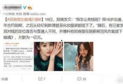 张恒爆料的新视频,事件真相再引热议