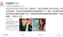 张恒爆料的新视频,事件真相再引热议