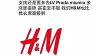 爆料北京科兴段子视频,一场网络爆笑狂欢背后的真相