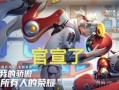下周皮肤爆料最新图片,视觉盛宴即将开启！