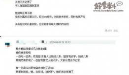 娱乐圈的各种爆料是什么,揭秘明星背后的故事与真相