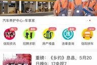 信阳今日头条最新爆料,揭秘XX事件背后真相！