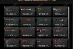 极品宝箱爆料最新版下载,下载攻略与亮点抢先看