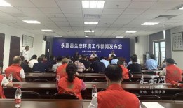 温州市永嘉新闻爆料