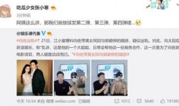 劲爆新闻爆料网官网,最新热点事件深度解析