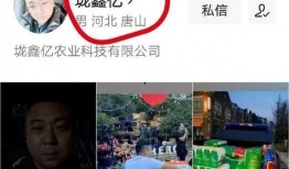 唐山视频的爆料人