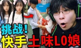 抖音美女爆料视频,揭秘网红幕后生活