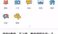 泰安生活圈爆料视频,视频揭秘当地生活百态