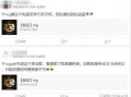 涵艺爆料up大瓜视频在线观看,揭秘up大瓜视频背后的精彩瞬间