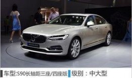 沃尔沃新车爆料视频大全,前瞻科技与优雅设计的完美融合