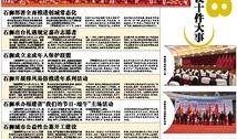泉州石狮爆料事件最新,揭秘背后真相与网络舆论风暴