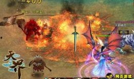 天界最新爆料视频大全