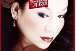 摇滚三国手机在线观看