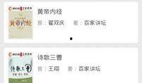 青秋最新爆料录音在线听,独家解读事件背后真相