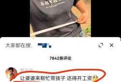 樊小慧爆料的视频大全,揭秘事件背后真相