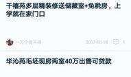 泰安生活圈爆料视频,视频揭秘当地生活百态