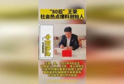 湖北新闻热点爆料最新,最新爆料揭示惊人真相