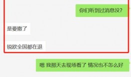深圳独家爆料案件最新,最新案件内幕大揭秘