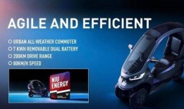 小牛未来新品爆料视频,揭秘智能出行新篇章