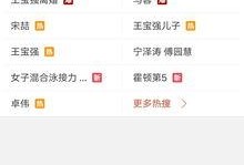 在线更新全新爆料视频,在线更新背后的秘密大公开！