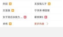 在线更新全新爆料视频,在线更新背后的秘密大公开！