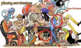 尾田爆料黑胡子视频,黑胡子海贼团的神秘力量与未来动向