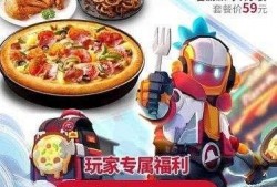香肠派对最新联动爆料,神秘角色降临，全新玩法等你探索！