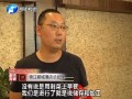 郑州厨师爆料视频最新,揭秘后厨不为人知的秘密