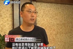 郑州厨师爆料视频最新,揭秘后厨不为人知的秘密