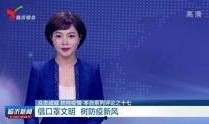 临沂男子爆料新闻视频,揭露惊人真相！